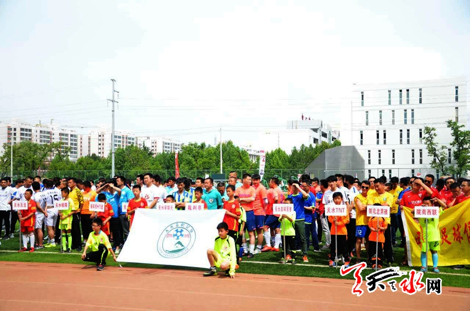 《我爱足球》,我爱足球2017总决赛