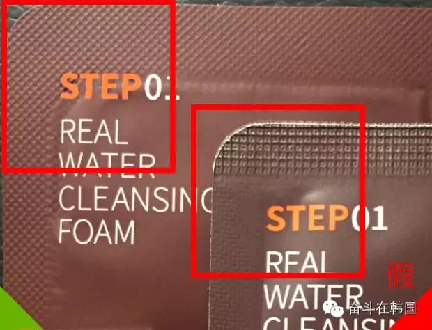 韩国面膜如何辨别真假,别再被这些假国货骗了