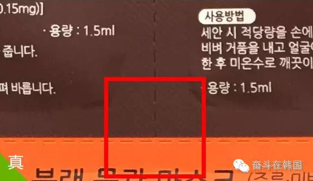 怎么区别韩国面膜的真假,别再被黑心商家误导了