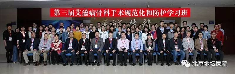 棣栭兘鍖荤澶у闄勫睘鍦板潧鍖婚櫌楠ㄧ,鍖椾含鍦板潧鍖婚櫌楠ㄧ涓撳濂藉悧