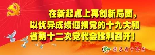 「封面」妇科专家提醒：保养好这个部位很重要！