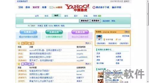 163和gmail哪个好用,gmail和yahoo