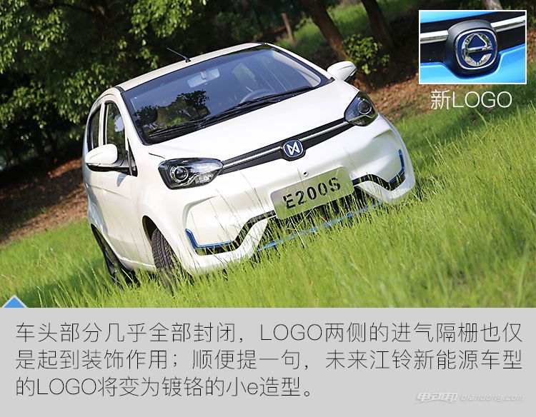 江铃e200s真实成交价,试驾江铃e200