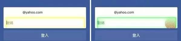 越狱插件：用TouchID记忆与快速解锁各种App密码！