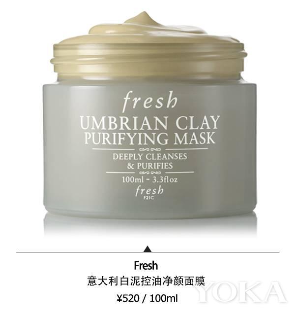 胖迪的泥膜还能这么敷？关晓彤2元1片的面膜更是NO.1