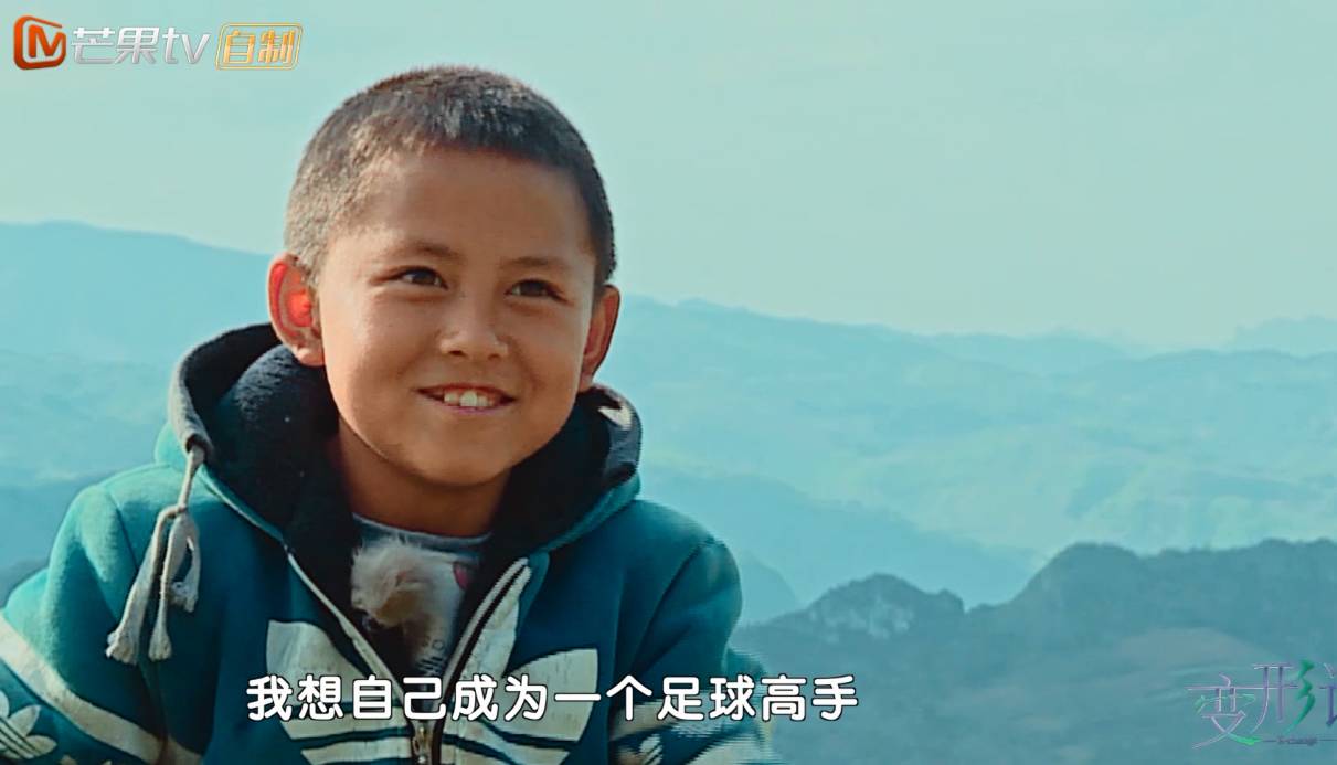 变形计新主人公,变形计十四五岁叛逆少年