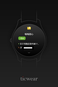 ticwatch蓝宝石款,智能手表ticwatch开箱