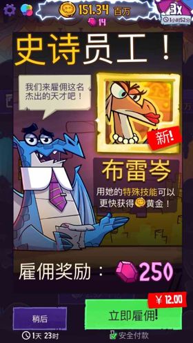 邪恶公司为何命案频出？《地牢公司》评测