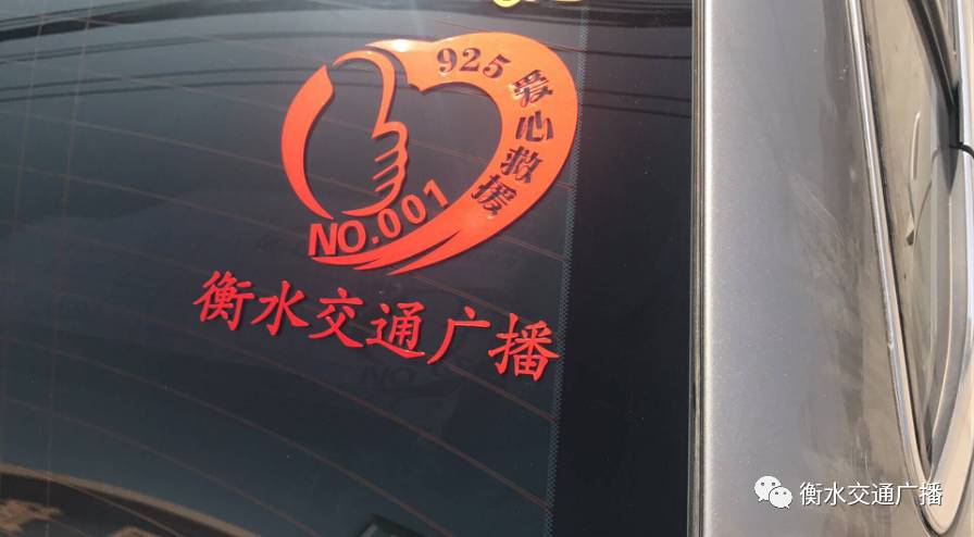 925爱心救援队,925救援队