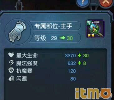 迷雾世界附魔属性,迷雾世界绿龙怎么打