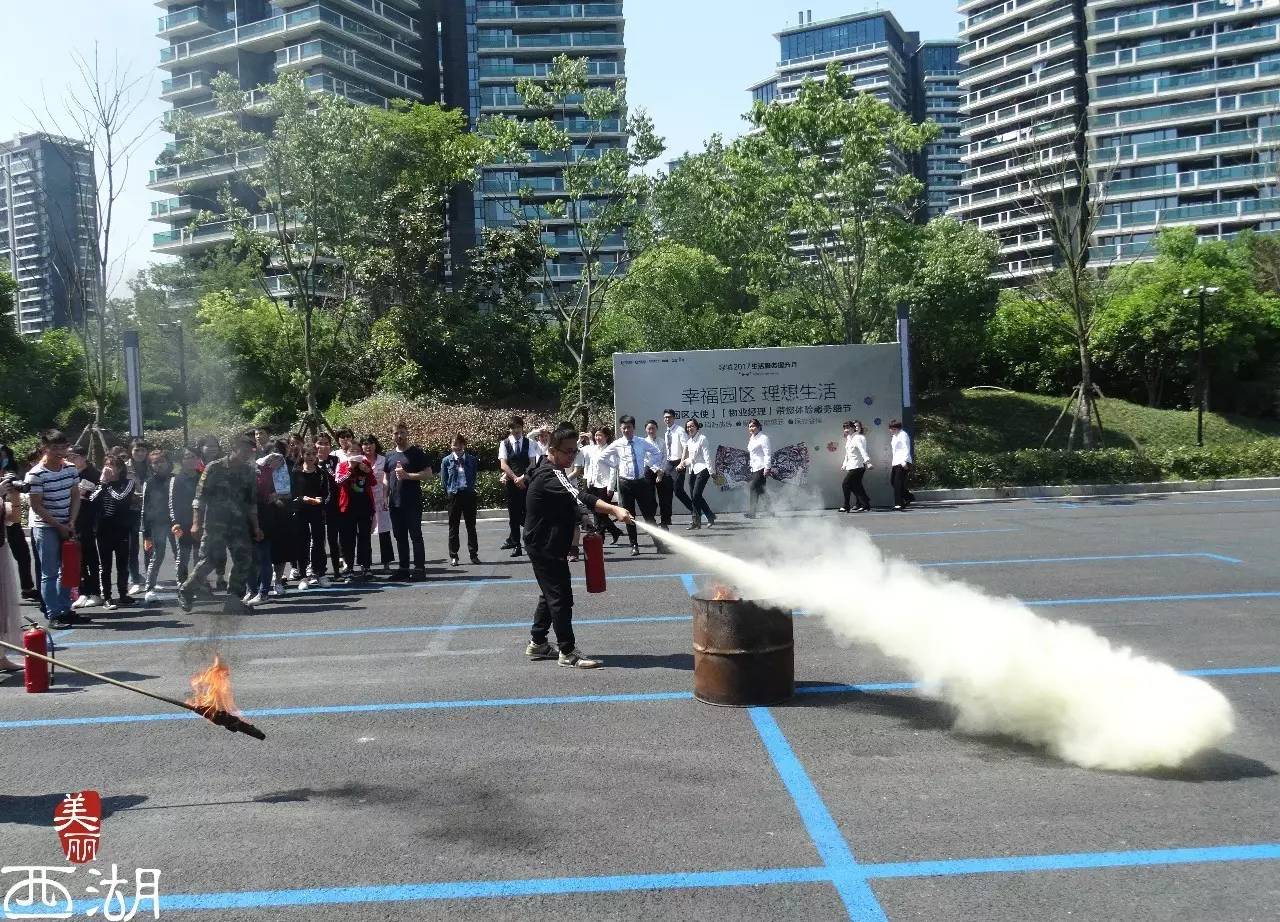 今天是防灾减灾日，西湖区有197个避灾点，一定要记住自家附近的！