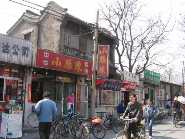 老宣武南横街,回忆儿时的宣武南横街