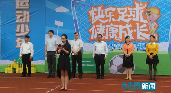 上海足球嘉年华,上海校园足球赛视频