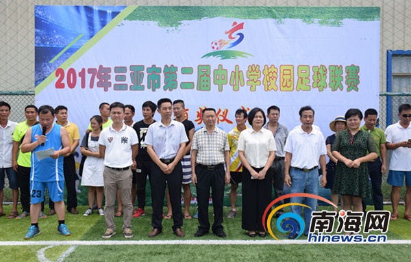 三亚校园足球比赛,2018三亚全国青少年足球邀请赛
