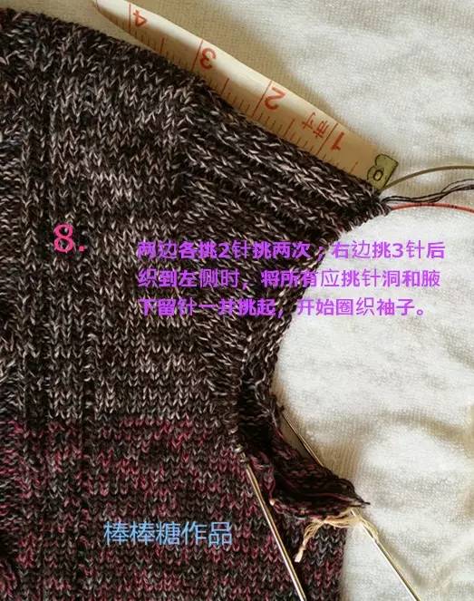 织毛衣怎么挑袖子视频,怎样分织毛衣袖山