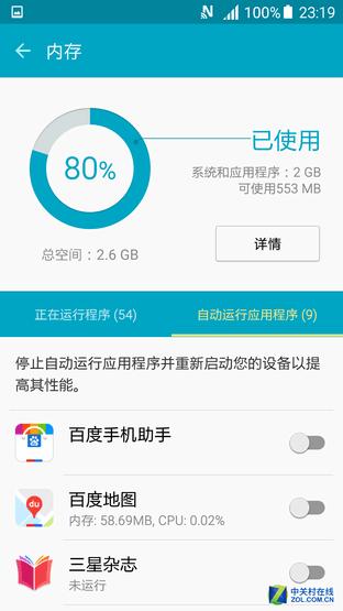 续航不够加装电池,三星note10+电池扩容