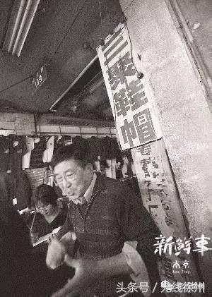 徐州90年代的淮海路商场,70年代的徐州大同街商业街
