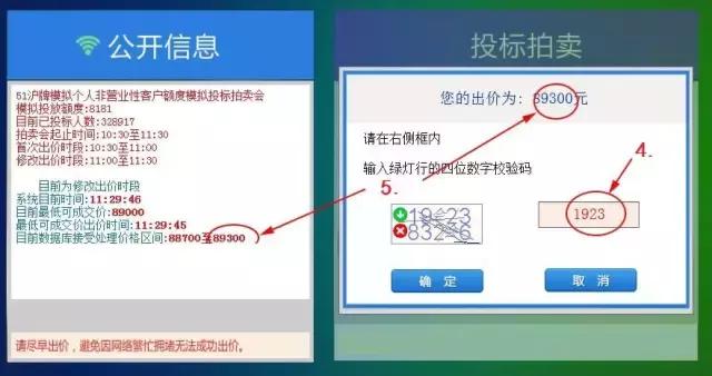 外牌国五转沪牌攻略,2021年上海沪牌拍牌攻略