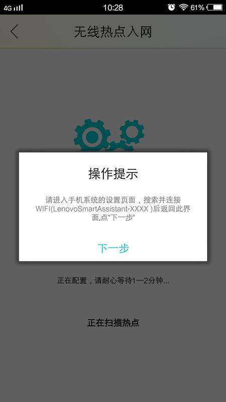 「钉科技评测」联想智能音箱：取悦耳朵，便捷生活