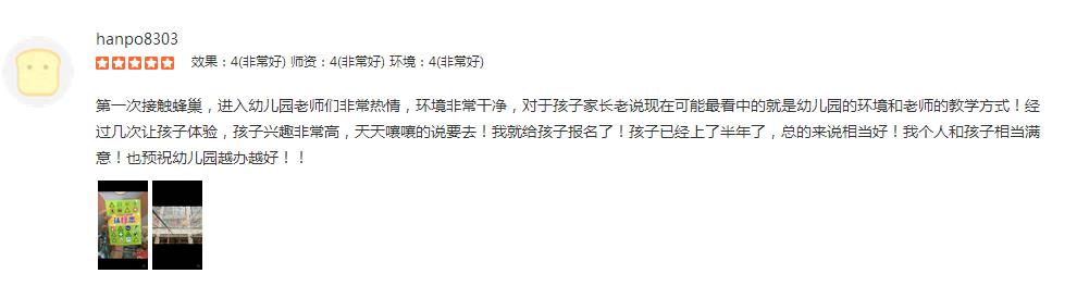 家有儿女上学校,家有儿女贵族学校