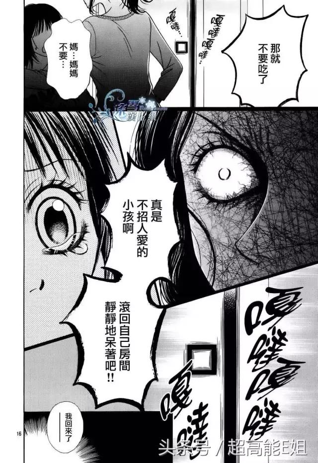 凶宅有诡异现象,凶宅的诡异秘密