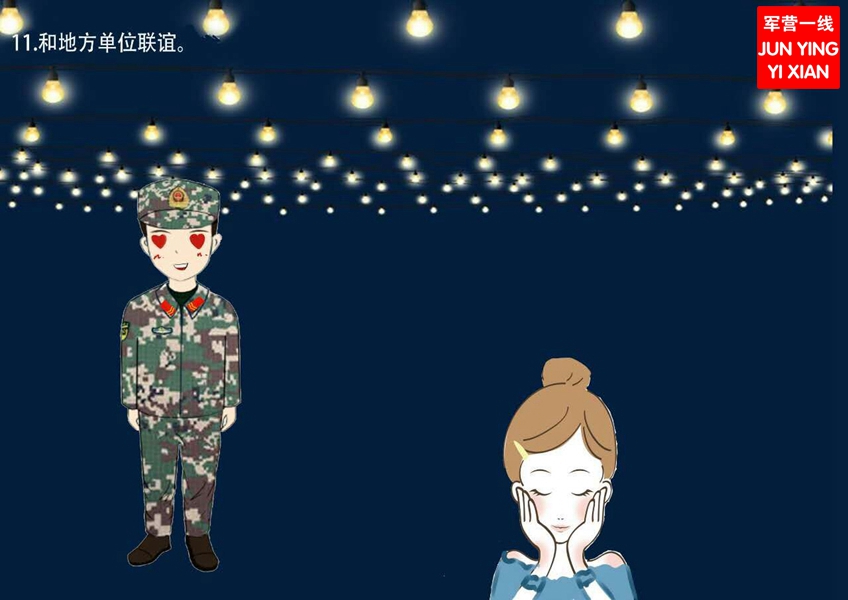 空军兵哥哥的五一假期,兵哥哥的假期不一般