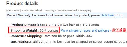 美国亚马逊直邮中国详细图文教程,美国亚马逊直邮中国清关