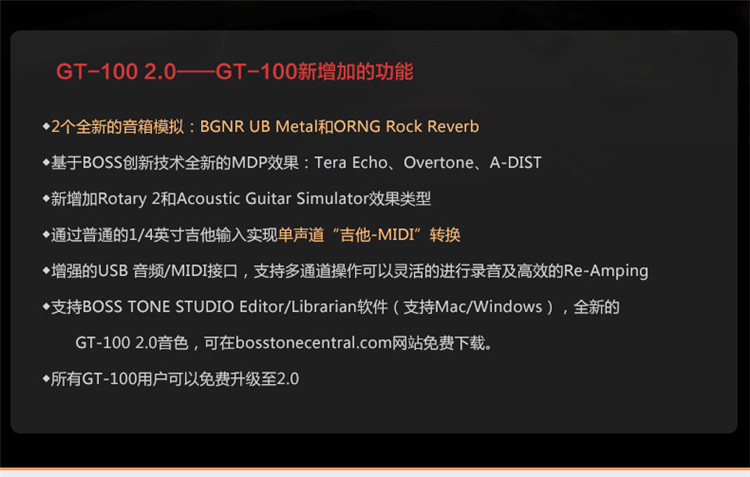 bossgt100电吉他效果器教学,boss吉他效果器gt100