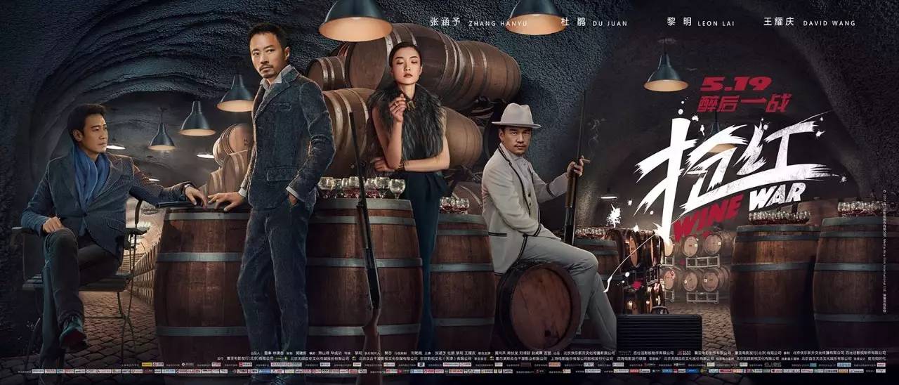 《抢红》：一场没有叙事底线并且毫无价值的导演自嗨