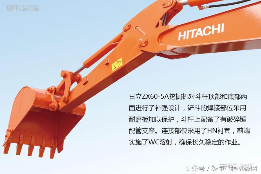 日立zx60-5a迷你挖掘机,日立60-5a挖掘机参数配置