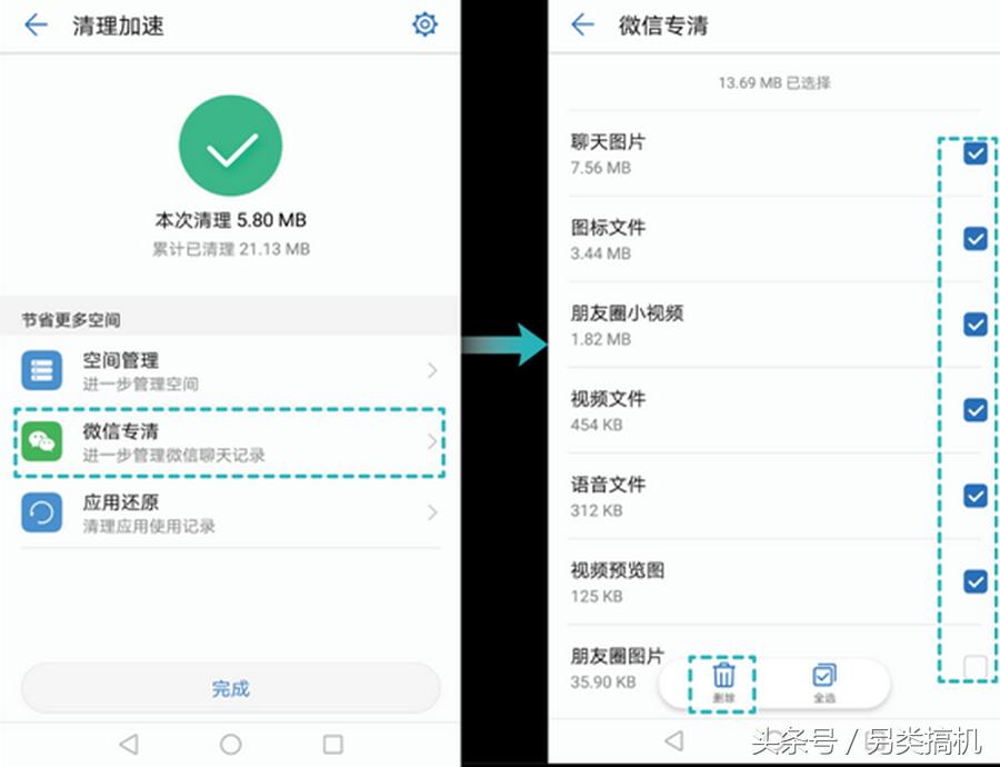 华为系统占用多大存储空间,华为手机存储空间被什么文件占用