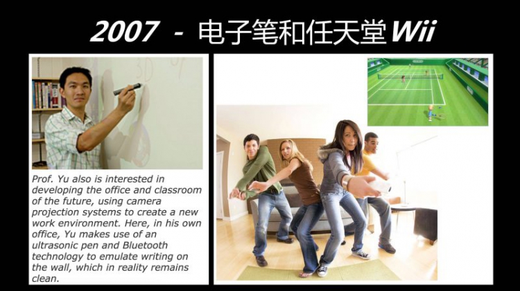 上海科技大学教授虞晶怡：给虚拟教育装上智慧之眼