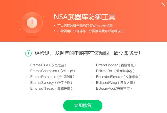 360跟卡巴斯基哪个比较好,360卫士能拦截勒索病毒么