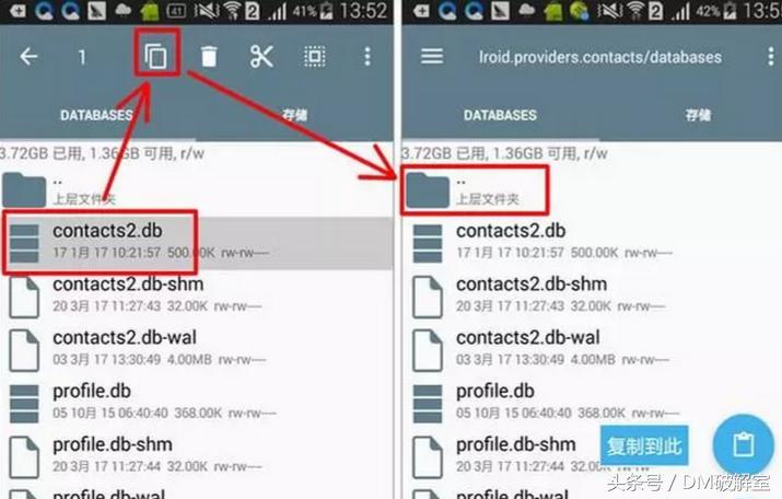 别人不知道手机密码是怎么打开的,不知道别人手机密码该怎么办