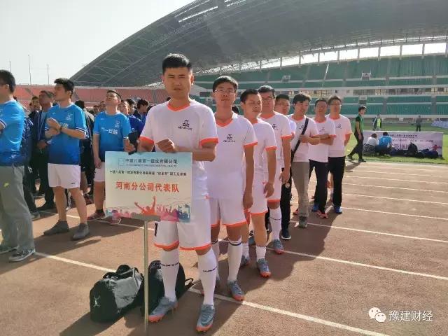 中建二局杯足球赛,铁军杯篮球赛决赛直播