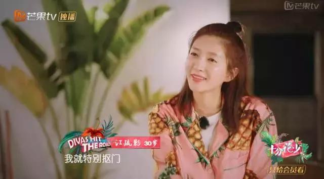 没有许晴郑爽宁静互撕，《花少3》直接变“炫富大赛”了！