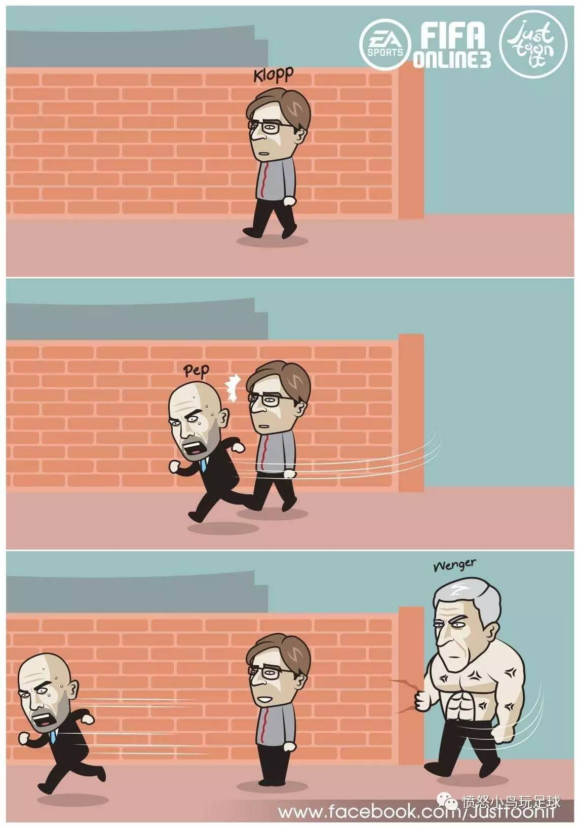 蓝军32胜一败败给了谁,蓝军末轮取胜