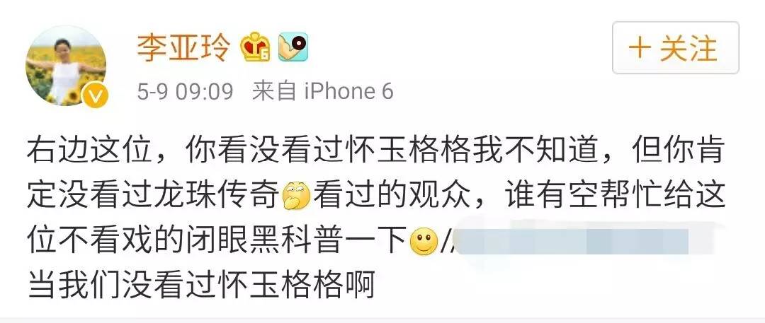 龙珠传奇杨紫2019,龙珠传奇杨紫与秦俊杰的视频