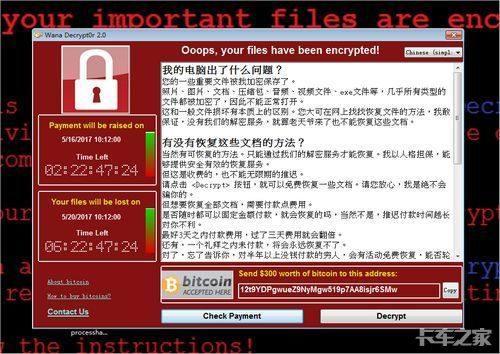 勒索病毒席卷全球,席卷全球的勒索病毒