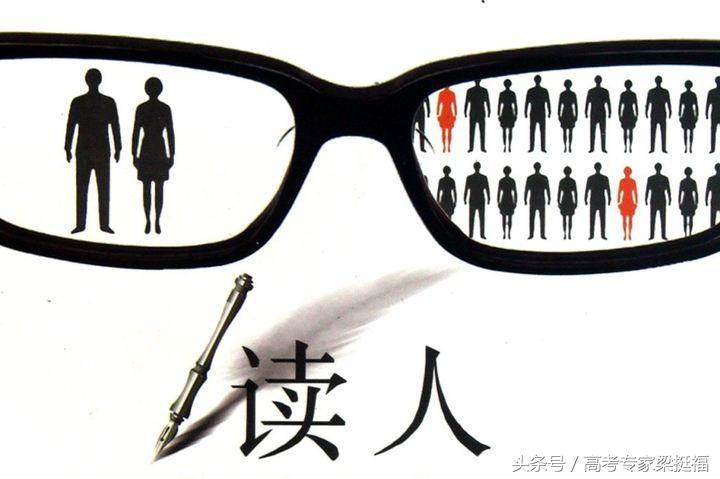 2022高考十大作文猜想,高考作文预测2018家国情怀及范文