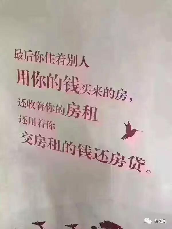 房地产最揪心的广告,楼市这么火热为什么还满屏的广告