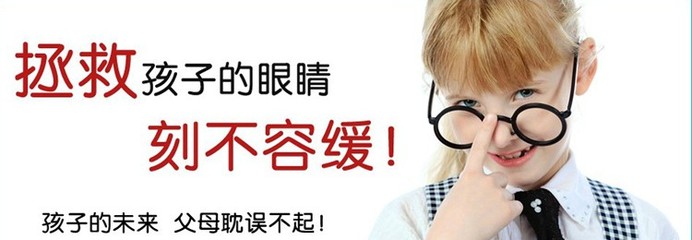 小孩近视第一排看不清,为什么不近视却看不清