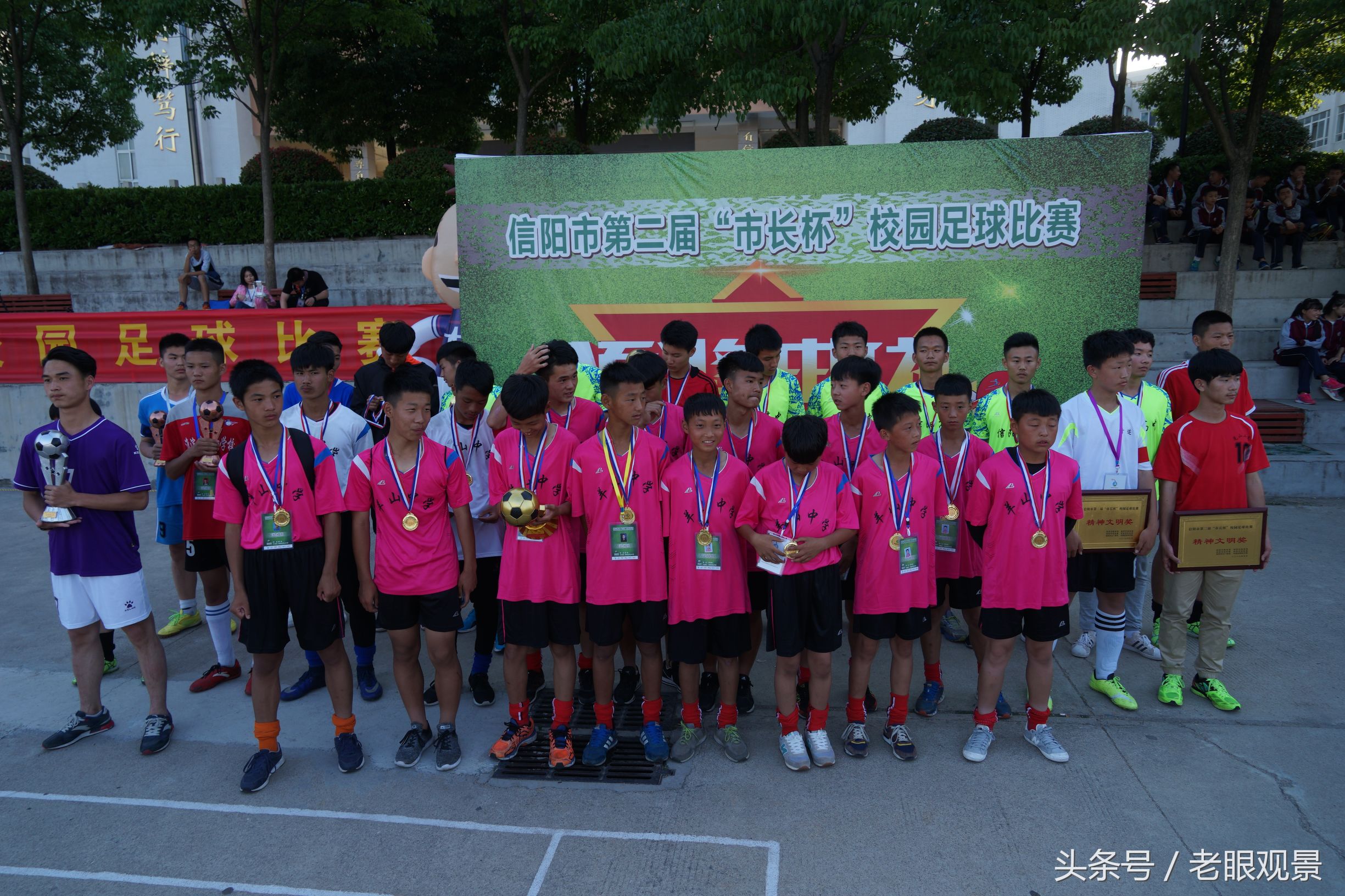 信阳市市长杯足球比赛视频,信阳市市长杯足球赛淮滨实验中学