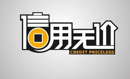 花呗借呗京东白条逾期,花呗借呗白条金条不还的后果