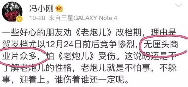 邓超是超一线明星吗,邓超为什么现在还是这么受欢迎