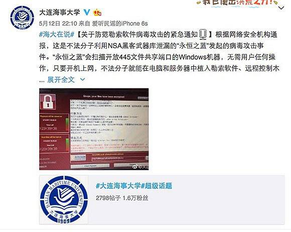 全球爆发勒索病毒,奇闻趣事全球十大瘟疫