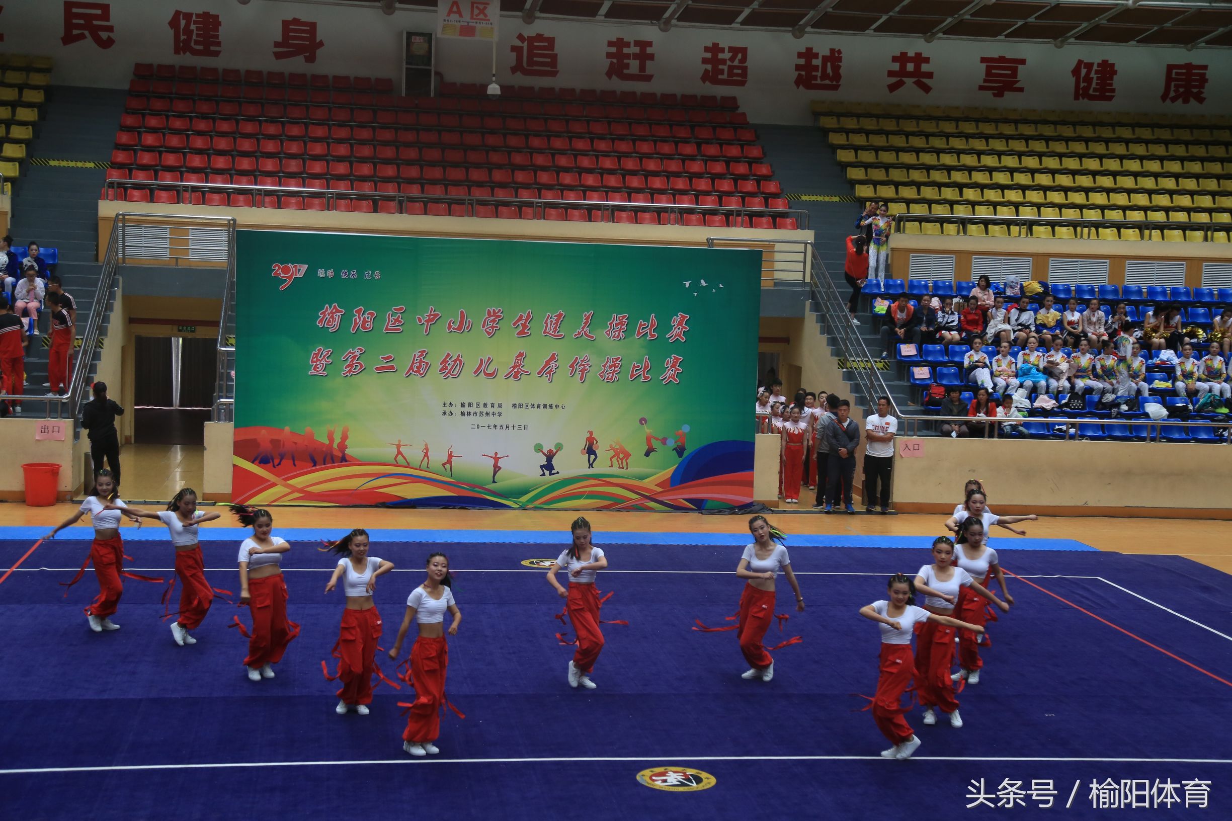 榆阳区学校健美操课外活动形式,榆阳区小学生体育馆健美操