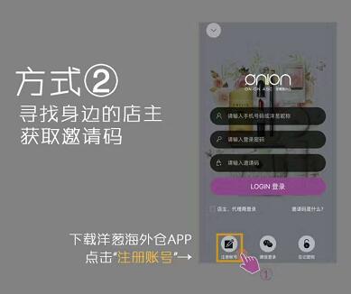 洋葱海外仓团购,洋葱海外仓怎么查物流信息
