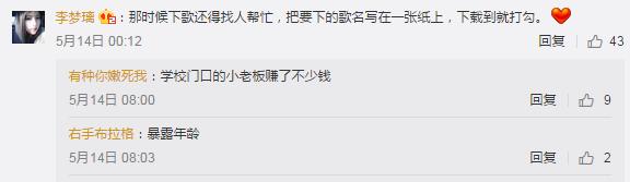 MP3格式要“退休”了，你有多少关于它的记忆？