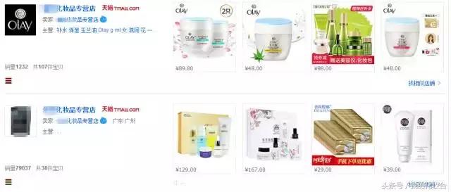 网购化妆品有正品吗,什么app能买到正品的化妆品小样